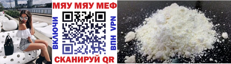 Где купить Невинномысск ГАШИШ  Alpha PVP  Мефедрон  Бошки Шишки 