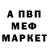 МДМА VHQ Mark Sofer