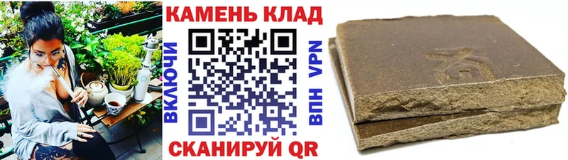ГАШИШ Изолятор  купить   omg зеркало  Невинномысск 