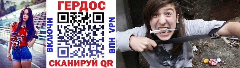 закладки  Невинномысск  Героин хмурый 