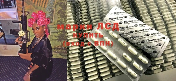 тгк Гусь-Хрустальный