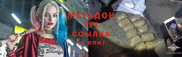 МДМА Гусев
