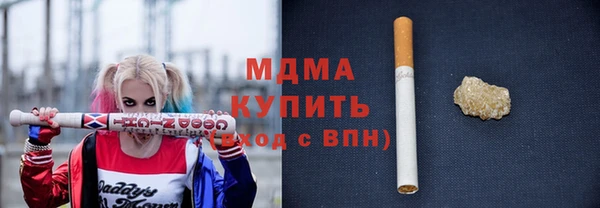 МДМА Гусев