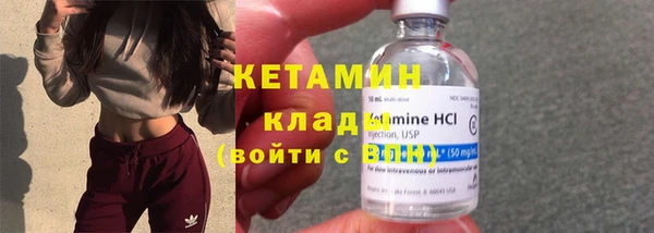 spice Гусиноозёрск