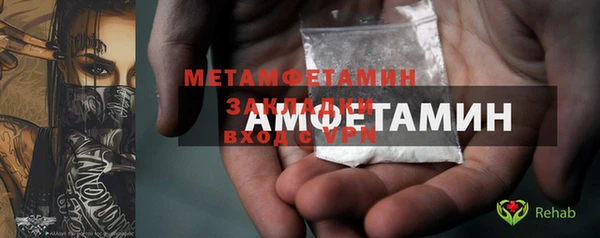 МДМА Гусев