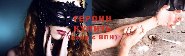 МДМА Гусев