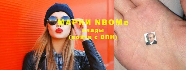 spice Гусиноозёрск