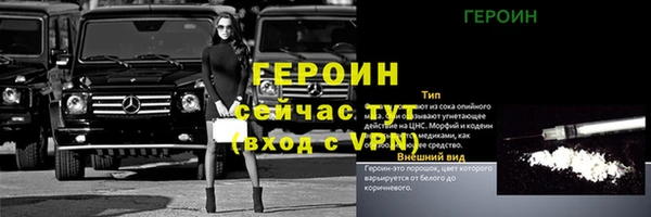 тгк Гусь-Хрустальный
