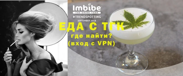 spice Гусиноозёрск