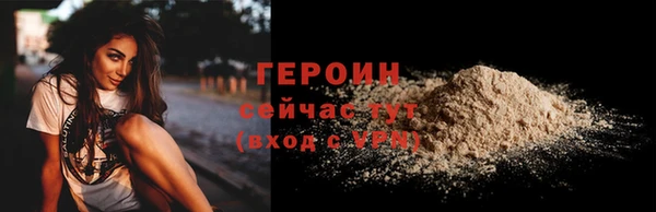 spice Гусиноозёрск