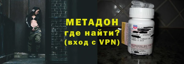 spice Гусиноозёрск