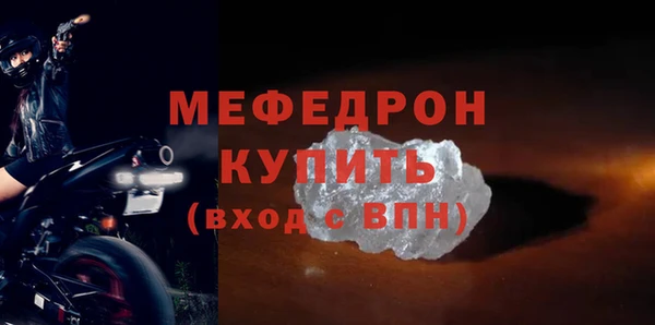 тгк Гусь-Хрустальный