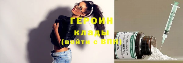 МДМА Гусев