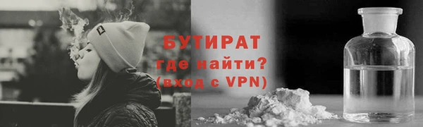 тгк Гусь-Хрустальный