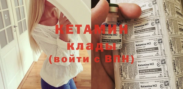 тгк Гусь-Хрустальный
