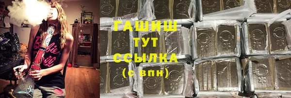 МДМА Гусев