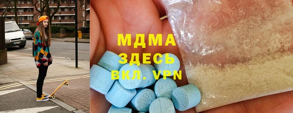 spice Гусиноозёрск