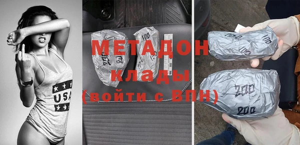 МДМА Гусев