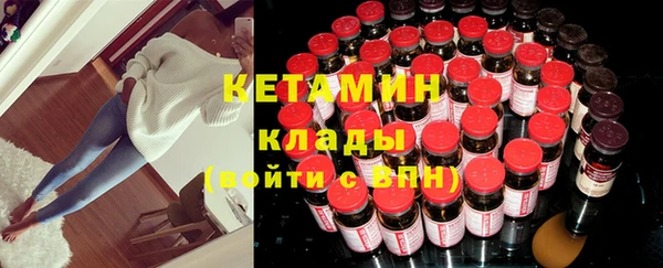МДМА Гусев