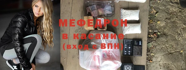 spice Гусиноозёрск