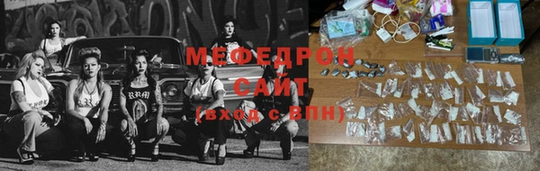 тгк Гусь-Хрустальный