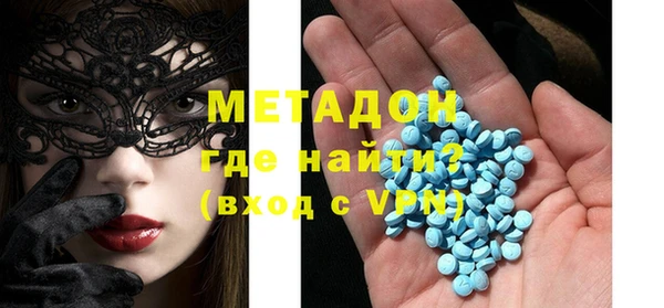 МДМА Гусев