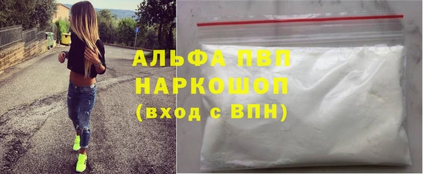 тгк Гусь-Хрустальный
