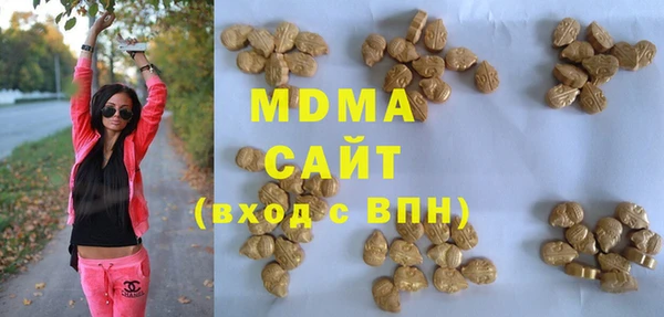 тгк Гусь-Хрустальный