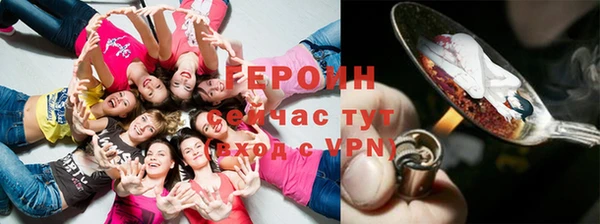 spice Гусиноозёрск
