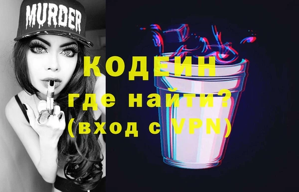 МДМА Гусев