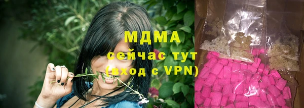 МДМА Гусев