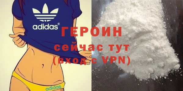 тгк Гусь-Хрустальный