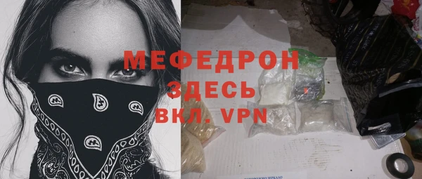 spice Гусиноозёрск