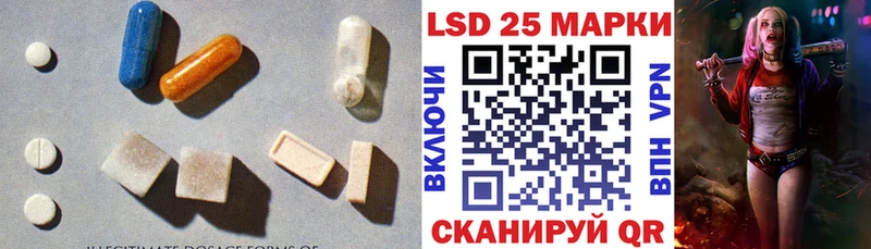 ЛСД экстази ecstasy  Невинномысск 