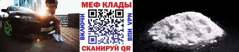 Мефедрон мяу мяу  Невинномысск 