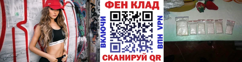 магазин    Невинномысск  МЕТАМФЕТАМИН пудра 