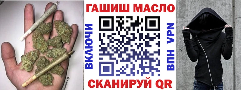 ТГК жижа  купить  цена  Невинномысск 
